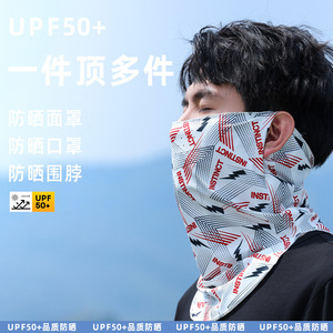 Ice Silk <b>Sunscreen</b> <b>Face</b> Mask <b>For</b> Men Outdoor Cycling Fishing UV Protection Neck Warmer Summer Sports Neck Protector - Product Image 2