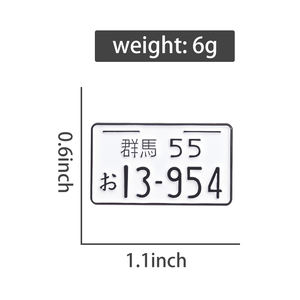 <span class=keywords><strong>Initial</strong></span> <span class=keywords><strong>D</strong></span> เข็มกลัดเคลือบป้ายทะเบียนญี่ปุ่นรูปการ์ตูนเครื่องประดับแฟชั่นเสื้อผ้าของขวัญเครื่องประดับ - Product Image 6
