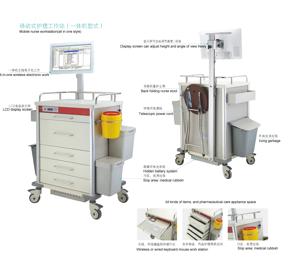 Hochey Medisch Ziekenhuis Rvs Vangrail Ziekenhuis Medicine Trolley Instrument Trolley Te Koop