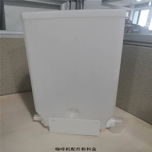 コーヒーマシン用粉末容器、ミルクティーマシン用容器、コーヒー自動販売機用材料容器 - Product Image 6