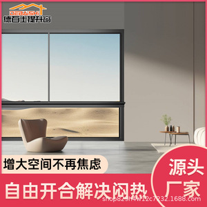 Debashi Sliding <b>Window</b> Aluminum Alloy Vertical Opening Minimalist Design Heat <b>Insulation</b> Home Commercial Use - Product Image 1