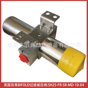วาล์วลดแรงดันแบบกรองสองชั้น Sh25-Fr-Sr-Md-10-X4 1/2 นิ้ว อากาศอุณหภูมิปกติ - Product Image 5