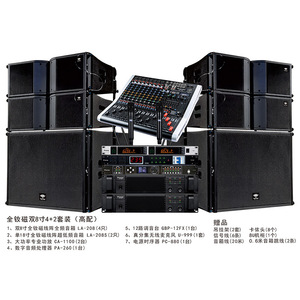 Altavoces Line Array Tianlang de 8 Pulgadas, 12 Piezas, Sistema de Sonido para Escenarios, Conferencias y KTV - Product Image 3