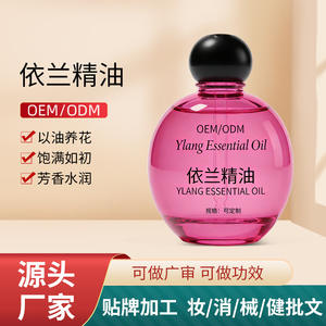 Huile Intime Personnalisée à l'Ylang Ylang Hydratante Soin Féminin 10ml Échantillon OEM - Product Image 5