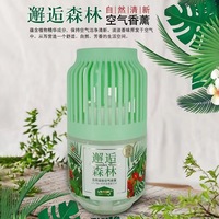 Diffuseur de parfum d'ambiance 350 ml pour intérieur, salle de bain et voiture, désodorisant et purificateur d'air