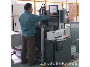 Nuovo Motorino di Avviamento per Ford TRUCK & CASE 6.9L 7.3L DIESEL F250 F350 1985-1994 HI TORK 116930A1 A47496 R39341 - Product Image 6