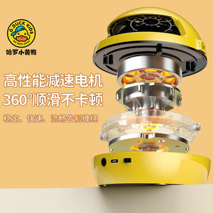 Corde à sauter électronique « Hello Little Yellow Duck » avec musique Bluetooth pour enfants, équipement de fitness à domicile - Product Image 2