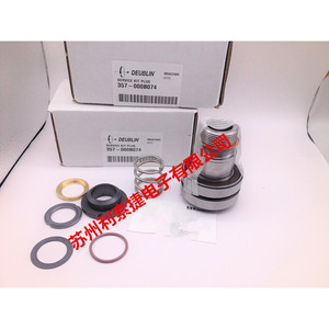 Kit de Reparación de Juntas Rotatorias Deublin 357-000B074, Kit de Servicio con Repuestos para Máquinas Herramienta - Product Image 1