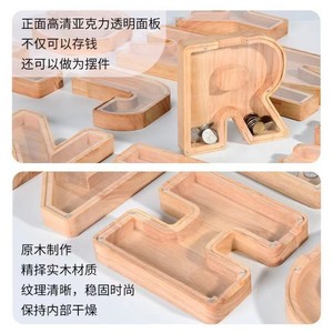 Hucha de madera con letras, diseño moderno y sencillo, adornos con temática de amor y persistencia. - Product Image 5