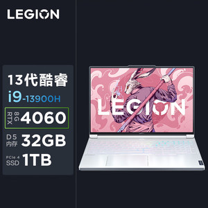 Portátil para Juegos Le Novo LEGION Y9000x I9 13900HX 14900HX Chipset RTX4060 32GB RAM 1/2/4TB SSD Pantalla de 16" 3K 165Hz Ultra Delgado - Product Image 6