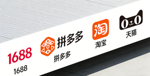 FTS lanza un sistema de compras en línea que ofrece una cómoda agencia de compras con un solo clic para compradores internacionales en China Yiwu 1688 Taobao - Product Image 4