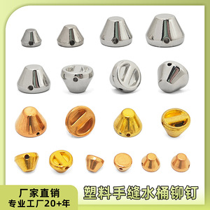 Garment <b>Rivets</b> Plastic Resin 6x4.5mm 8x5mm 10x8mm 12x8mm Durable Beaded Round For DIY Bags Shoes <b>Clothing</b> Accessories - Product Image 5