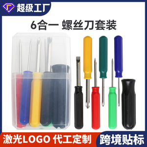 Multi Functional <b>Screwdriver</b> <b>Set</b> Phillips Bit Magnetic Anti Slip Handle Portable Repair Tools For Diy Electronics Fixing - Product Image 5