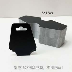 Etiqueta colgante de papel personalizada de Guangzhou, ecológica, plegable, para joyería, aretes, collares, y bolsas de plástico de alta calidad - Product Image 3