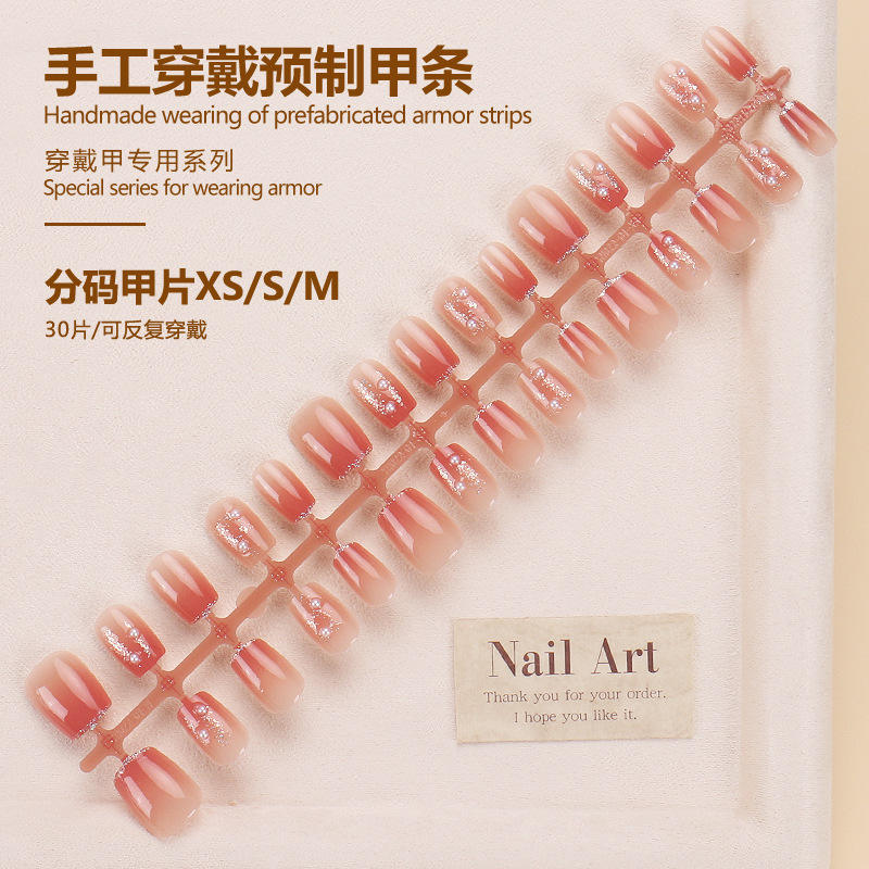 แถบสำเร็จรูป BY1032 30ชิ้นบอร์ด