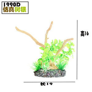 Raíces de árboles artificiales de resina para paisajismo de acuarios, madera flotante con plantas verdes para decoración de peceras - Product Image 3