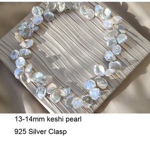 11-13mm גדול פרל <span class=keywords><strong>keshi</strong></span> פרל שרשרת - Product Image 6