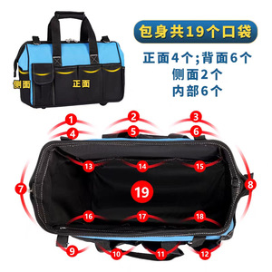 Sac à outils multifonctionnel pour réparation et installation, fabriqué en tissu Oxford imperméable épaissi, sac à dos de rangement - Product Image 3