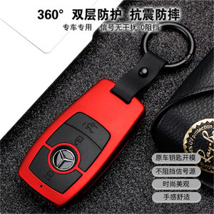 ฝาครอบกุญแจคาร์บอนไฟเบอร์ของเมอร์เซเดส-เบนซ์สีแดง 3 ปุ่ม เคสป้องกันกุญแจรถ - Product Image 2