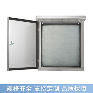 กล่องจ่ายไฟฟ้ากลางแจ้งสแตนเลส Hongming 304 Ip54 63a 220v ตู้ควบคุมไฟฟ้า - Product Image 4