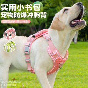 Wilderness Style Chest Wrap For Small Dogs Adjustable Solid Color Pet Harness Pink - Product Image 3