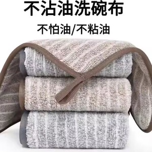 Chiffon de nettoyage absorbant résistant à l'huile, 25x25cm, 30x30cm, motif rayé, multifonctionnel, pour usage sur cuisinière de cuisine - Product Image 2