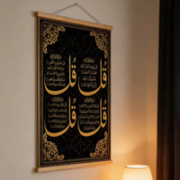 Ramadan pour la maison, citations festives, cadeaux musulmans, toile avec cadres en bois, bureau, chambre et salon