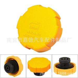 Opel Saab Fiat <b>Radiator</b> <b>Cap</b> 1304677 9202799 For Water Tank Replacement Part - Product Image 5
