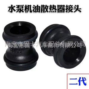 Pièces de rechange pour tuyau de refroidissement du radiateur de pompe à eau Volkswagen Audi 06H121131C 06H121131B - Product Image 2