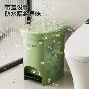 Uforu Foot Operated Trash Can Cylindrical Airtight Indoor Waste <b>Bin</b> With Lid Odor Proof Design - Product Image 1