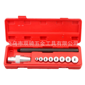 Automotive Clutch Alignment Tool Set 10 Pc 1/2 In Steel Hard Case Auto Repair - Product Image 1