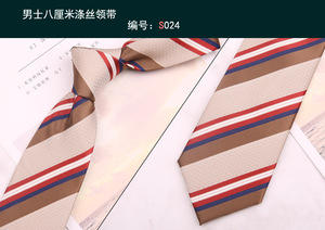 Nouvelle cravate en soie décontractée de 8 cm pour homme, style affaires, avec boîte, couleur personnalisée, cadeau, vente en gros, imprimé floral, OEM accepté - Product Image 6