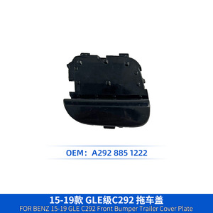 Couverture de coffre pour Mercedes-Benz Classe GLE W292 2015-2019, couvercle de hayon pliable en acier A2928851222 - Product Image 4