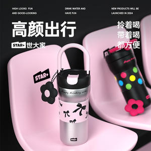 Le bottiglie d'acqua sportive con bottiglia di Thermos in acciaio inossidabile mantengono <span class=keywords><strong>la</strong></span> tazza termica fredda e termica - Product Image 2