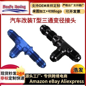 Haofa Aluminum T Type <b>Tee</b> Fitting AN4 To AN16 Forged Reducer For Fuel Line Upgrade - Product Image 5