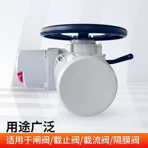 Actuador Eléctrico Inteligente Leicester ZY-Z10, Controlador de Válvula a Prueba de Explosiones para Regulación de Válvulas de Bola - Product Image 3