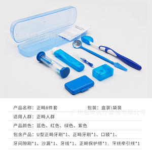 Kit de soins bucco-dentaires portable pour les voyages/les voyages d'affaires, coffret cadeau de clinique dentaire personnalisable avec brosse à dents, fil dentaire, miroir buccal - Product Image 3