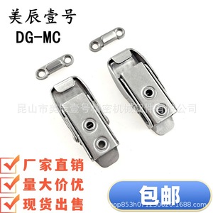 Hga73 18 <b>C</b> 1537 A 4 E Lhga73 18 Stainless Steel Spring <b>Clamp</b> Large Buckle Box Latch Polished Finish - Product Image 3