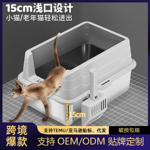 Special <b>for</b> Kittens <b>Litter</b> <b>Box</b> Semi-Enclosed <b>Cat</b> Toilet Pet Supplies - Product Image 1