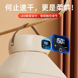 Compact Clothes Dryer Portable Home Use 360 Degree Warm Air Circulation Lightweight Drying Machine For Clothes And Shoes - Product Image 5