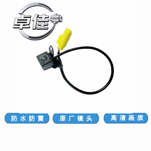 Caméra de recul Zj pour Kia Sportage 95750-3W100, étanche, avec support de fixation à objectif unique - Product Image 5