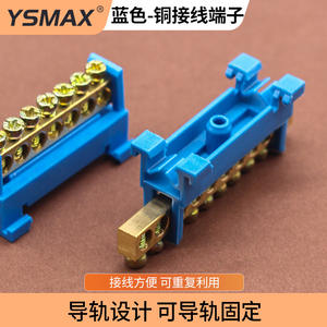 บล็อกขั้วต่อสกรู Yaosheng แบบ 10 รู ติดตั้งบนราง ทองแดง สำหรับการเชื่อมต่ออุปกรณ์อิเล็กทรอนิกส์ในอุตสาหกรรม - Product Image 3