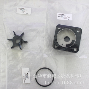 Carcasa de Bomba de Agua Yamaha Comp 63V-44301-00 para Motor Fuera de Borda, Pieza de Repuesto - Product Image 2