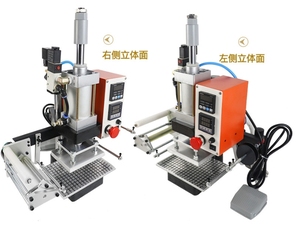 Prensa de Estampado en Caliente Neumática Multifuncional para Cuero, Máquina de Estampado Neumática con Lámina Dorada - Product Image 3