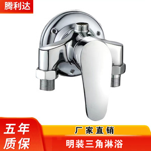 Triangle <b>Shower</b> Valve Brass Body 510g Single Handle Temperature <b>Control</b> Faucet - Product Image 4