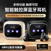 Nouveaux écouteurs Bluetooth intelligents de traduction IA transfrontalière - Intra-auriculaires, autonomie longue durée, écouteurs sans fil Bluetooth IA pour le sport