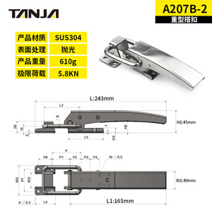 TANJA Heavy Duty Stainless Steel <b>Latch</b> A207B Industrial Equipment Construction Machinery Freezer Oven Hardware <b>Lock</b> - Product Image 4