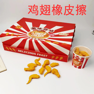 ชุดยางลบไก่ทอด ขนาดครอบครัว สำหรับโรงเรียน สำนักงาน เครื่องเขียนสร้างสรรค์ การ์ตูนจำลอง - Product Image 4