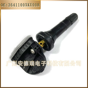 เซ็นเซอร์ Tpms 3641100XKU00B ภายนอก สำหรับระบบตรวจสอบแรงดันลมยางรถยนต์ฮาวาล - Product Image 5