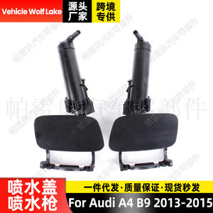 หัวฉีดน้ำล้างไฟหน้ารถยนต์ Wolf Lake พร้อมฝาครอบ สำหรับ Audi A4 B9 2013-2015 ชุดครบ คลิปหนีบ ABS - Product Image 5